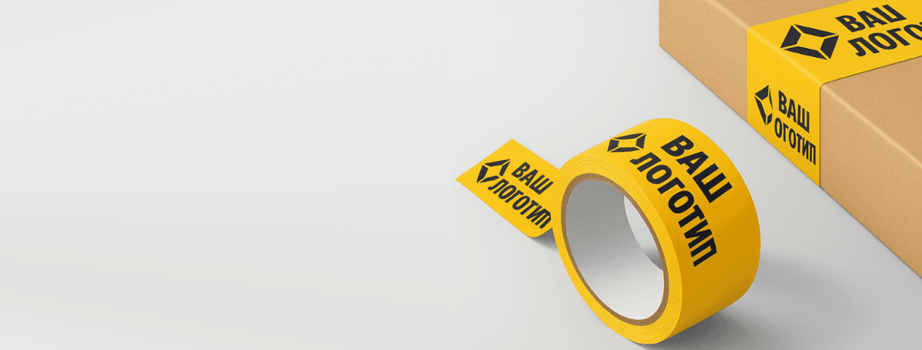 Скотч з логотипом